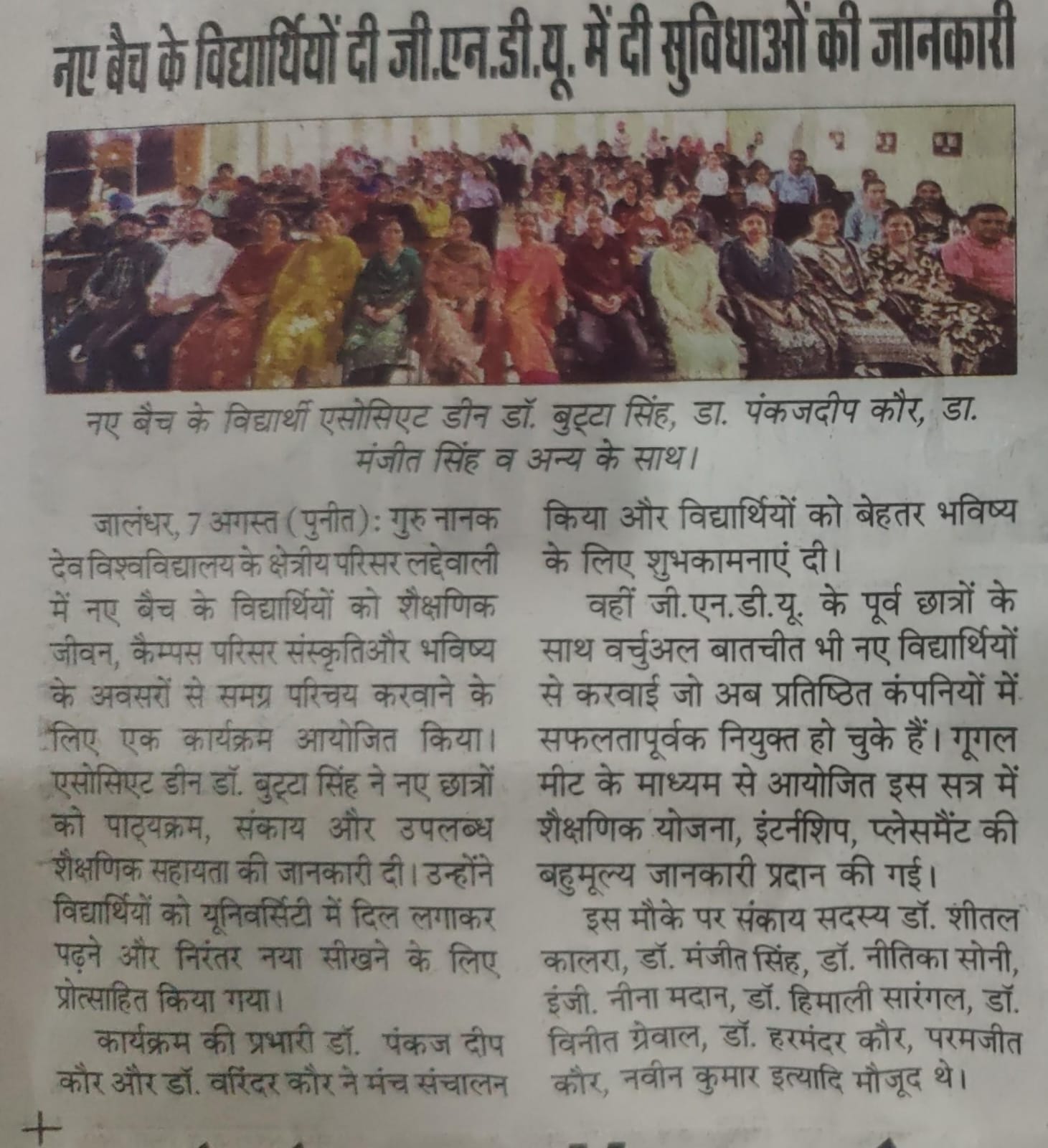 Orientation Program